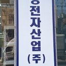 남호기업(주) - 106 | 남호기업(주)