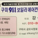 삼성전자북삼
