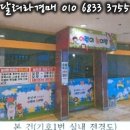 썬샤인파크상가 이미지