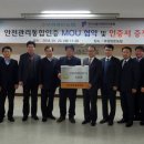 포크벨리