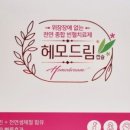 부평드림약국 이미지