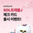 쏠 이미지