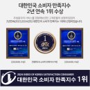 제주뜰향 갈치전문점 이미지