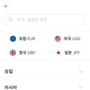 여행ING 이미지