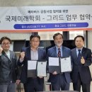 미래석유㈜ 이미지