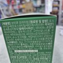 맑은약국 이미지