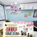 이화키즈뮤직