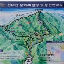 영동 천태산(720)정규산행 후기 이미지