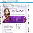 헤어 앤(HAIR N)