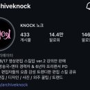 스킬만(주) | KNOCK(노크) 스킬업 2 구매 후기 :: 초보자를 위한 완벽한 강의안, 트렌디한 편집자 필수템