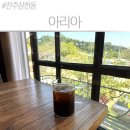 아리아정원 | 전주 효천지구/삼천동 카페 추천, 전주 박물관 옆 대형 정원 카페 ‘아리아’ 내돈내산 후기