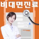 해움한의원 이미지