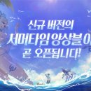 여름앤
