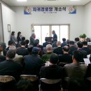 지귀 경로당 이미지