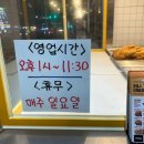 가마치통닭방촌점