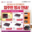 LG 전기레인지 공동구매 이미지