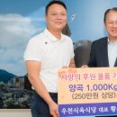 태백식육식당 이미지