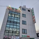 북수원갈비 | 수원 이목동에서 아이들과 저녁 한 끼｜북수원화로 돼지갈비 가족식사 후기