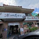 판암동247 이미지