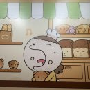 또 놀러와 | 잠실 마루의 숲속 베이커리에 놀러와 팝업 후기