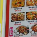 무봤나촌닭 이미지