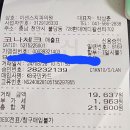이센스치과의원 네이버블로그