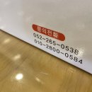 정종순구름떡