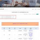 여석경로당 | 방송통신대 출석수업대체시험, 기말 시험 총 정리
