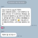 #3. 나의 임고 이야기
