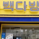 풀다방