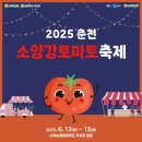 신북농협 로컬푸드 직매장 이미지