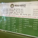 최고당돈까스 이미지