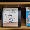 세곡마루도서관 이미지