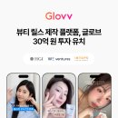 주식회사 글로브 이미지