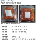 보담유통