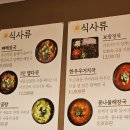 김씨네매콤떡볶이 | 낙성대 맛집 낙성김씨, 매콤달달 맵다귀 김씨네 2인 세트 후기