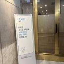145 | 남양주 다산 레피리움 / 구리 리베 산후조리원 상담 후기 / 가격 비교 / 마사지 패키지 정보공유