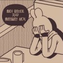 메리랑 메롱이네 이미지