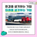 (주)화인특장 이미지