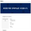 네이처리퍼블릭롯데 이미지