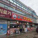 동국한식부페 이미지