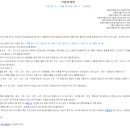 브릿지행정사 이미지