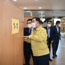 덕산고등학교 - 예산군 | 덕산고등학교