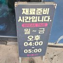 고구려반점 | 춘천 중국집 장학리 맛집 고구려 반점에서 가성비좋은 매화코스 후기