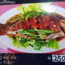 길림반점