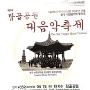 탑골2 이미지
