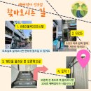 예뻐졌다전포점