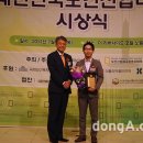 경희최우수한의원 이미지