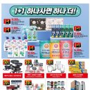 (주)이마트목포점 이미지