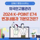 김혜선행정사사무소 이미지